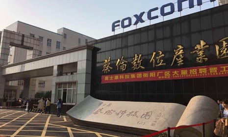 The Foxconn factory in Hengyang