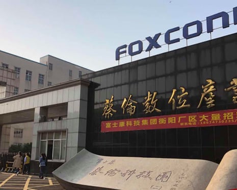 Foxconn factory in Hengyang, China