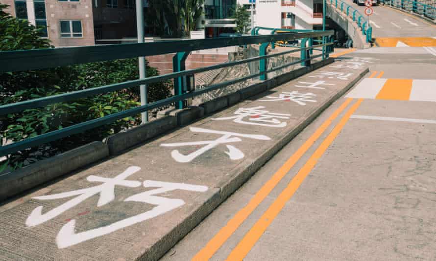 Tiananmen graffiti on the same bridge in 2020