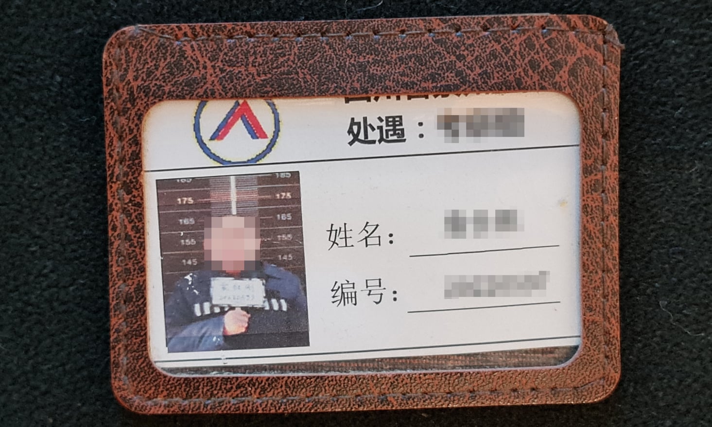 A Chinese prisoner's identity card found in a coat made by Regatta