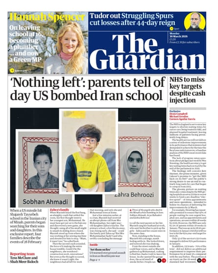 Guardian beforehand page