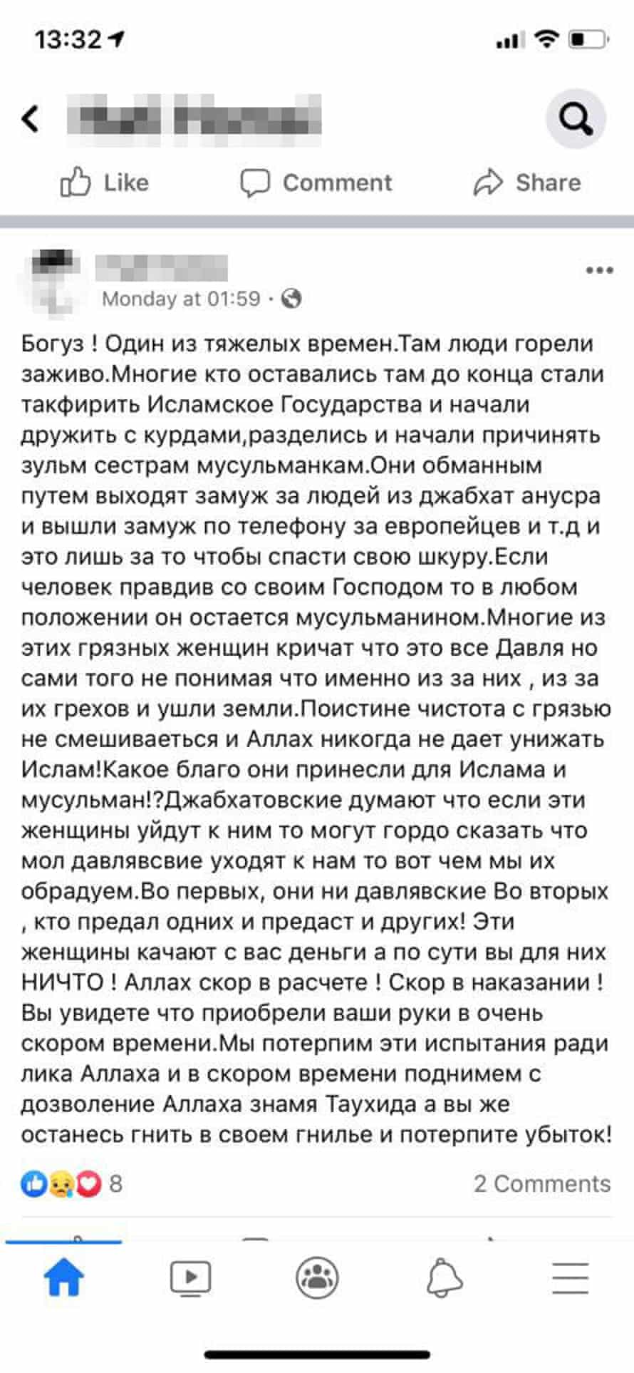 Post from a pro-Isis Russian woman in the camp