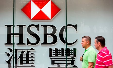 A branch of HSBC in the Admiralty district of Hong Kong.