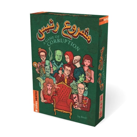 Machou3 Ra2is invites you to play the political game of corruption.