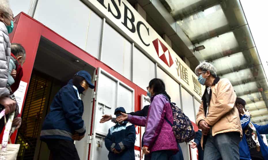A branch of HSBC in Hong Kong.