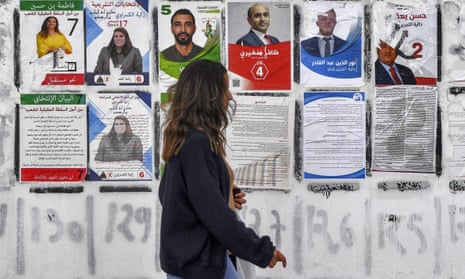 electoral posters for candidates running in the Tunisian national election