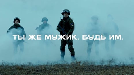 A still from a Russian military recruitment ad