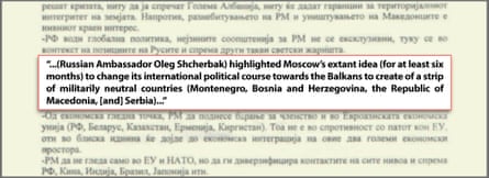 Screengrab of Macedonian intelligence files.