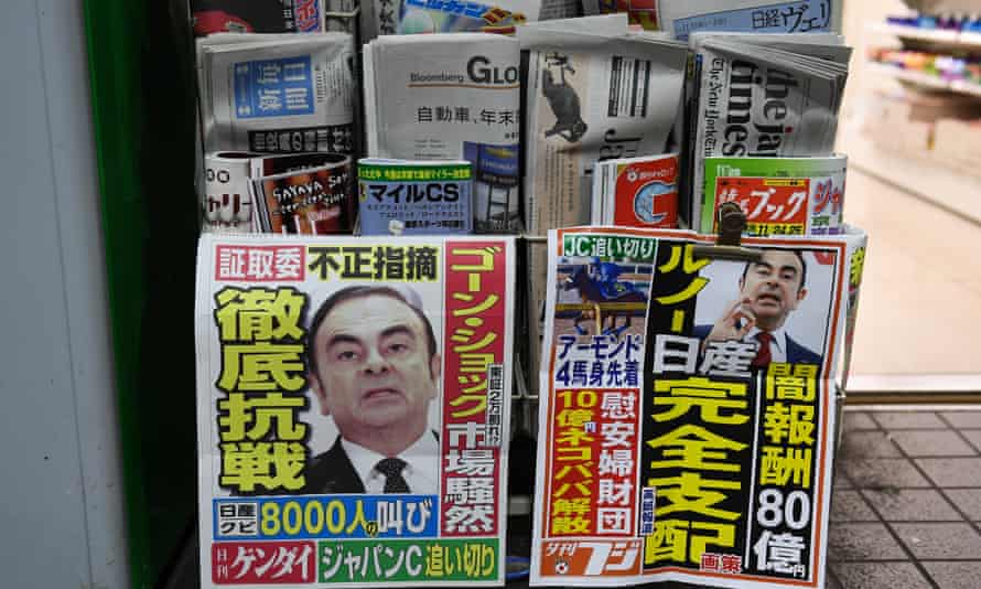 Newspapers and magazines are displayed for sell at a newsstand in Tokyo, Japan.
