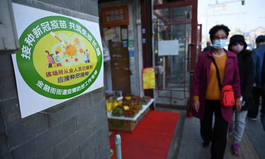 A fruit shop with a green sign on it in Beijing, meaning all people inside who should be vaccinated have been vaccinated.