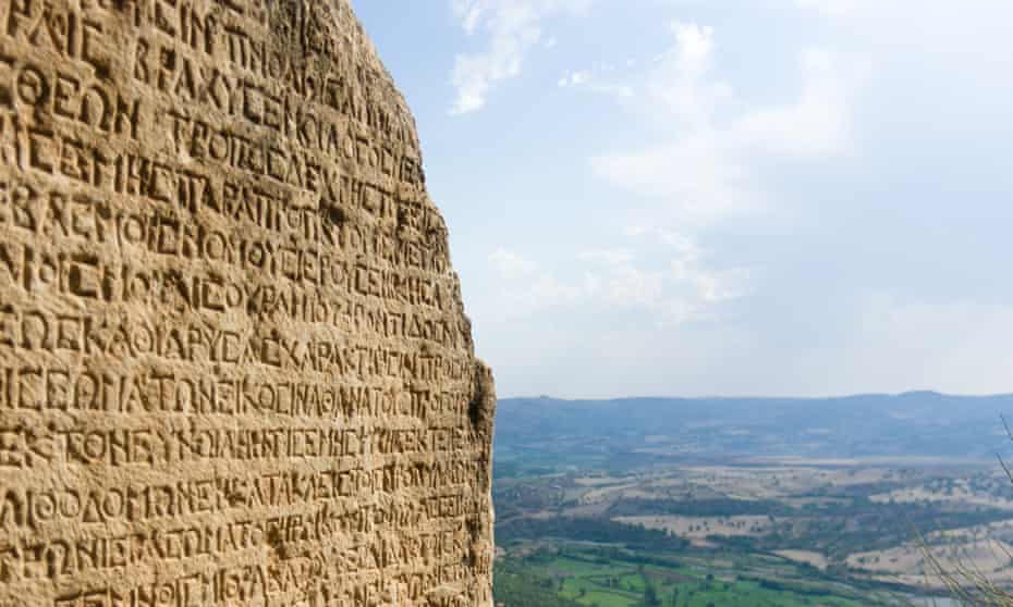 Greek inscription from Arsameia, Turkey.