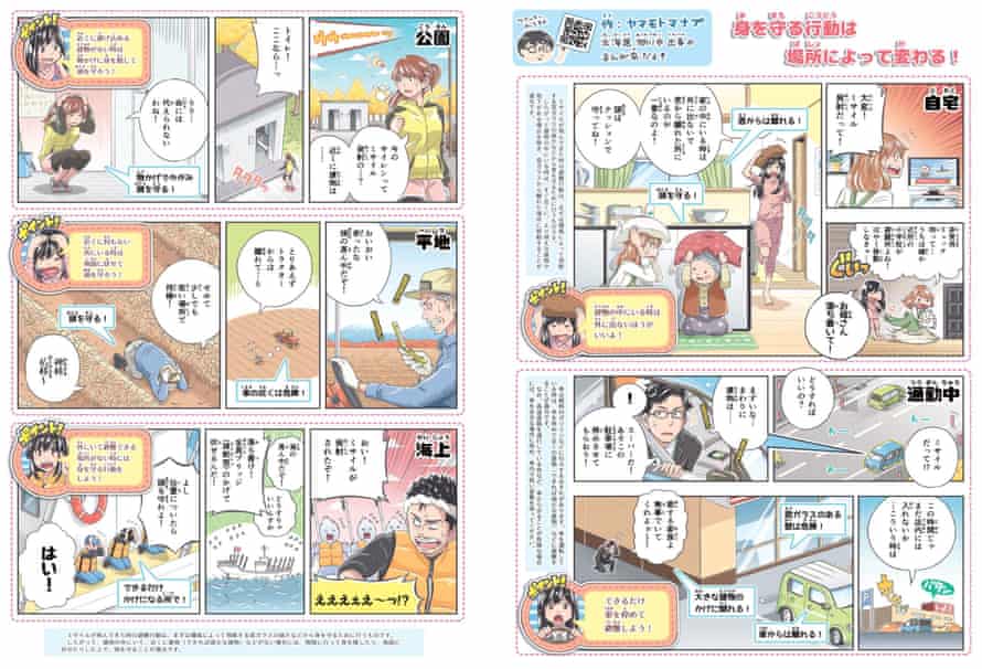 Manga comic explaining what to do in the event of a missile launch