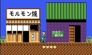 Takeshi’s Challenge
