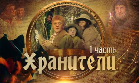 The Soviet-era TV version of The Fellowship of the Ring, Khraniteli (‘guardians’), has been rediscovered 30 years after it aired.