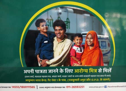 A poster for Ayushman Bharat