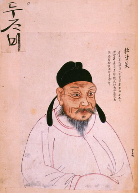An 18th century painting of Du Fu.