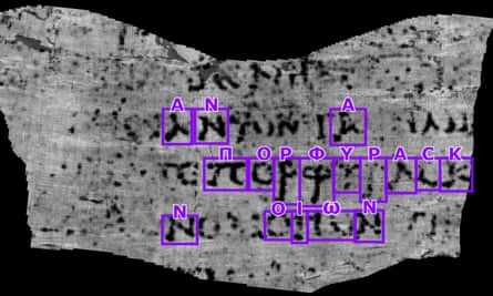 An ancient Greek word in one of the scrolls: πορφύραc, meaning purple, highlighted on the scroll.
