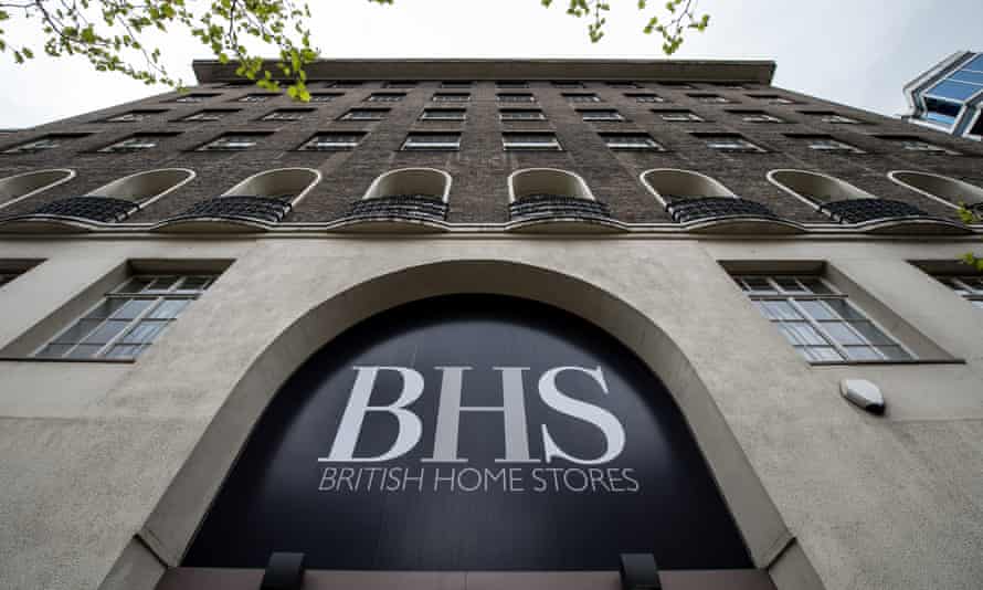 The BHS headquarters on Marylebone Road was sold in March 2016.
