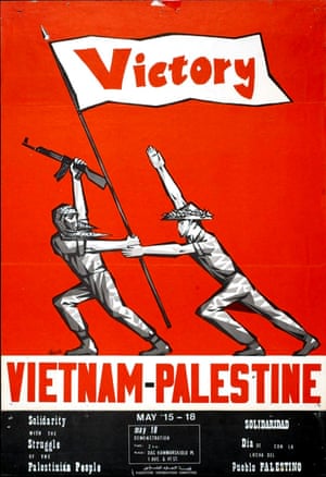 A solidarity poster for the Palestine Liberation Organisation in 1972