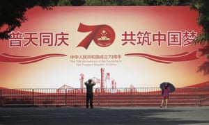 A billboard urges passers-by in Beijing to ‘Celebrate the Chinese dream together’ ahead of the 70th anniversary.