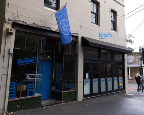 Avner's Bakery storefront in Surry Hills, Sydney with closure sign