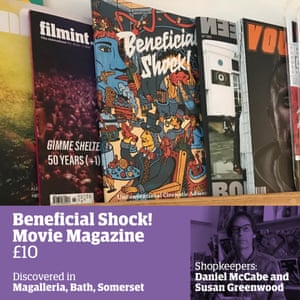 VISA-Music Entertainment DESIGN MAG