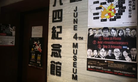 The world’s first museum dedicated to China’s Tiananmen Square crackdown is to close in Hong Kong, with organisers claiming they are being hounded out for political reasons.
