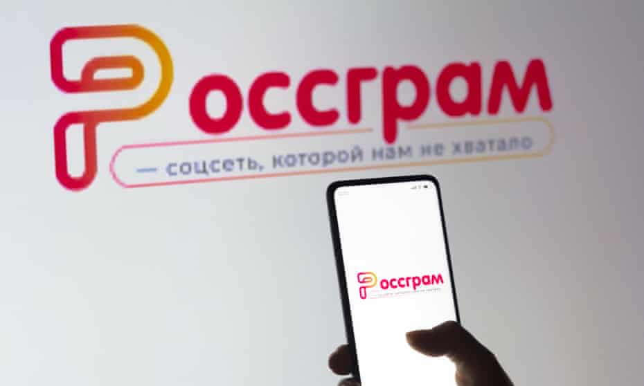 Logo for Rossgram, the new Russian version of Instagram
