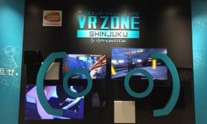 VR Zone Shinjuku