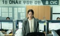 Betrayed …  Kim Si-Eun is Sohee in Next Sohee