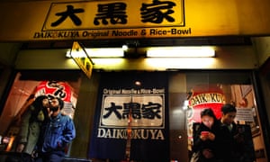 Los Angeles city guide: what to see, plus the best bars, hotels and restaurants    Daikokuya