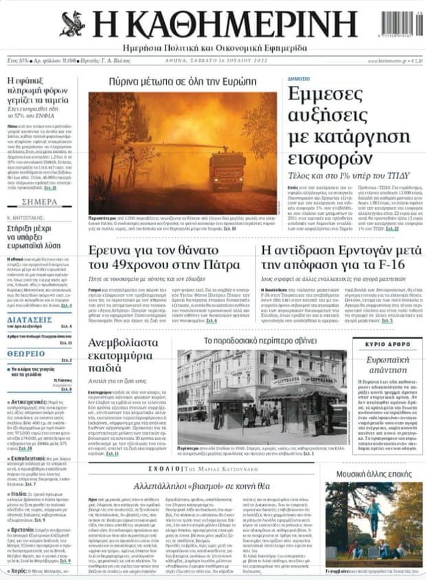 Front page of Kathimerini in Greece