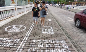 A 'mobile phone lane' on a street in a theme park in Chongqing, China.