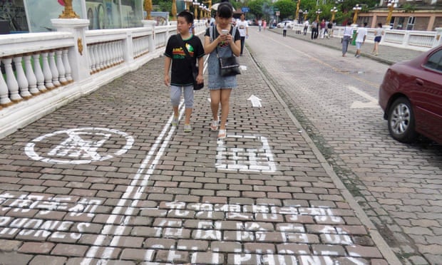A ‘mobile phone lane’ on a street in a theme park in Chongqing, China.
