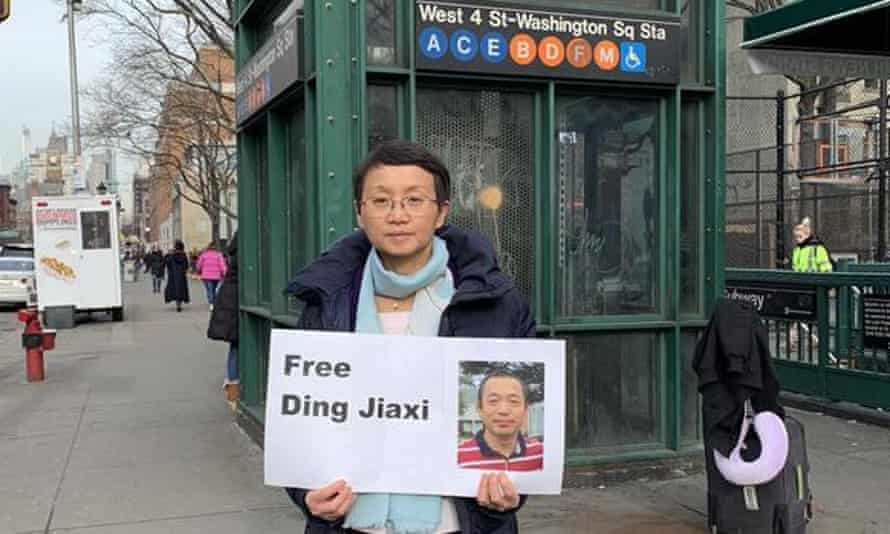 Luo Shengchun a sign in New York calling for her husband, Ding Jiaxi’s release