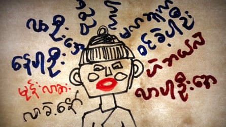 A childlike drawing of a person with words in Burmese script around the head