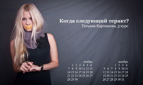 Russian students' calendar