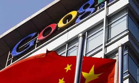 Google's office in China