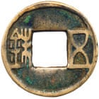 Han dynasty coin
