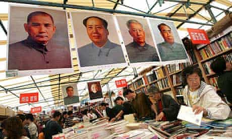 Beijing book fair