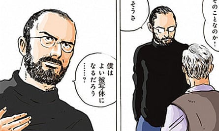 Steve Jobs Returns As Manga Hero In Japanese Biography Comics And Graphic Novels The Guardian