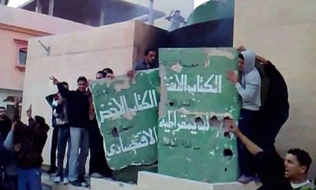 YouTube Libya protest