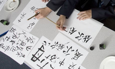 Pupils learning Chinese caligraphy. Many schools are now teaching Chinese. 