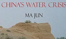 Ma Jun's book China's Water Crisis