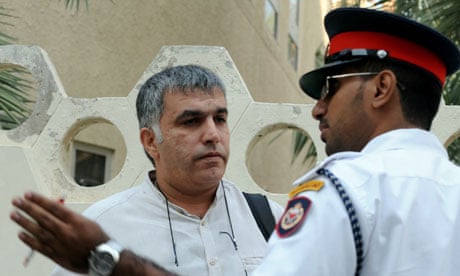 Anti-terrorism trial in Bahrain