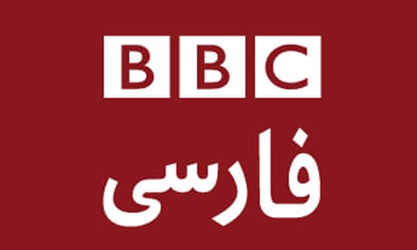 bbc persian tv