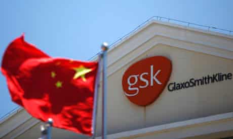 GSK in China