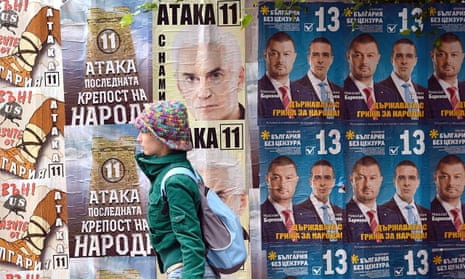 Bulgarian political posters street
