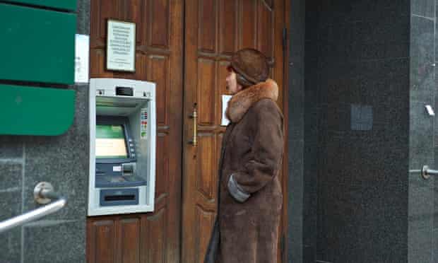 Cash machine in Donetsk, Ukraine