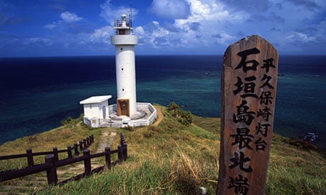 Hirakubozaki lighthouse, Okinawa
